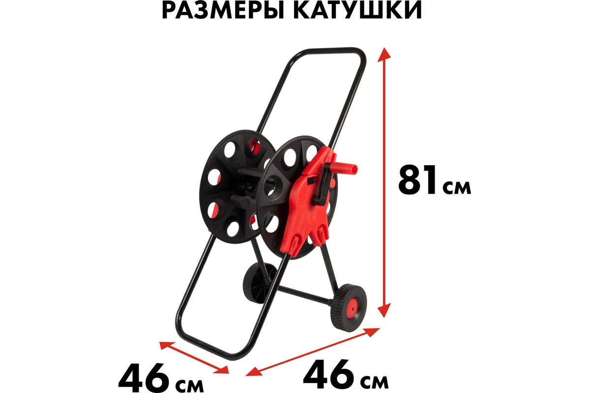 katushka-dlya-sadovogo-shlanga-bolshaya-s-kolesami-quattro-elementi-772-210-korpus-katushki