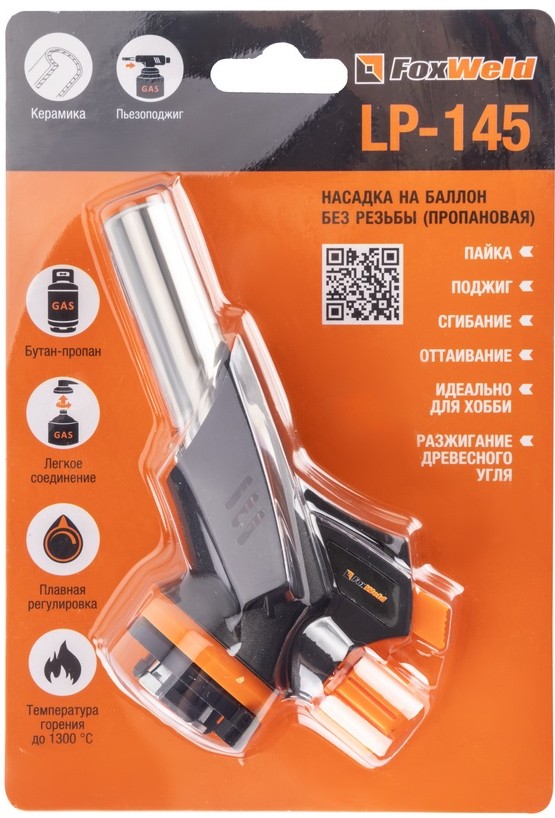 foxweld-lp-145-propane-gas-torch-packaging
