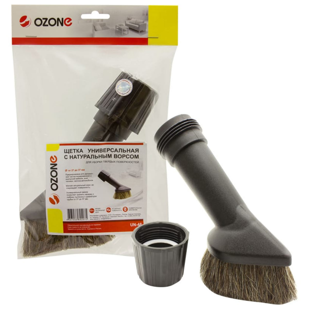 nasadka-universalnaya-dlya-uborki-tverdyh-poverhnostej-ozone-un-46-cherepovets-vologda-3