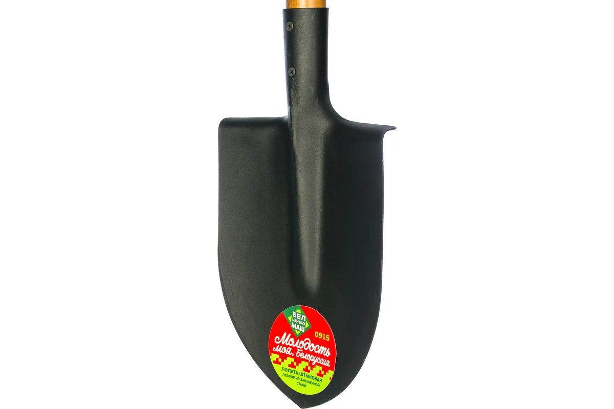 lopata-shtykovaya-molodost-moya-128sm-0915-ch-cherenok