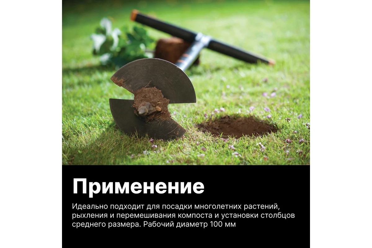 bur-fiskars-quikdrill-1000636-primenenie