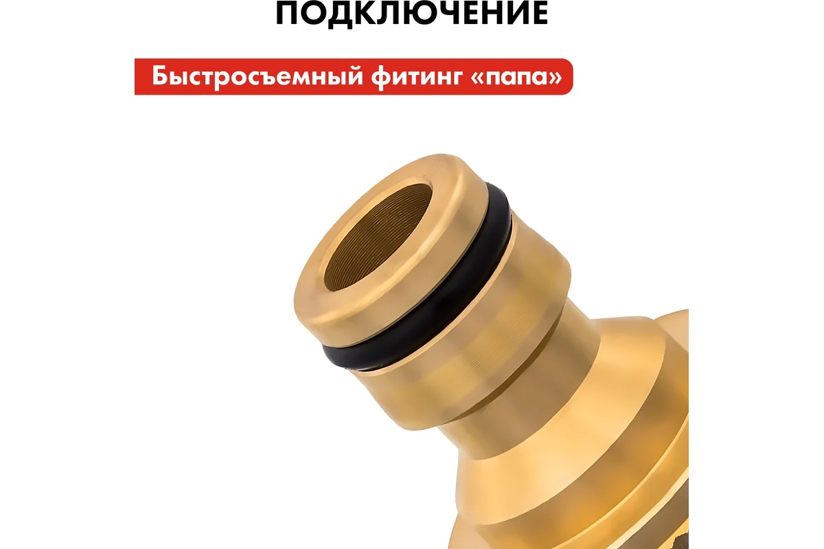 shtucer-dlya-shlanga-vnutrennyaya-rezba-1-quattro-elementi-246-340-upakovka