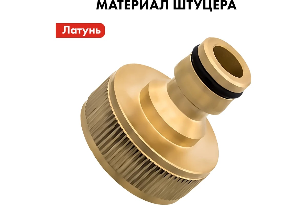 shtucer-dlya-shlanga-vnutrennyaya-rezba-1-quattro-elementi-246-340-uzel