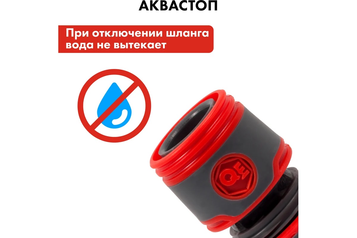nabor-polivochnyi-quattro-elementi-4-predmeta-646-201-trubnaya-chast
