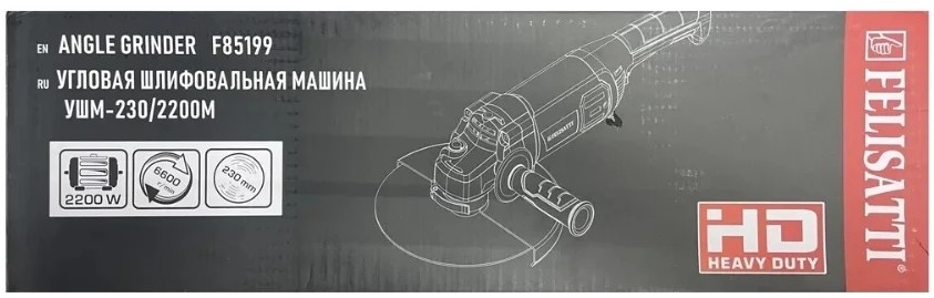 uglovaia-shlifovalnaia-mashina-felisatti-ushm-230-2200m-upakovka