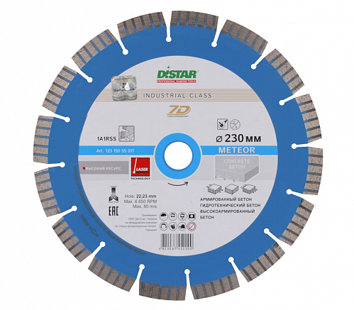 disk-almaznyy-distar-1a1rss-c3-w-230x2-6-1-8x12x22-23mm-beton