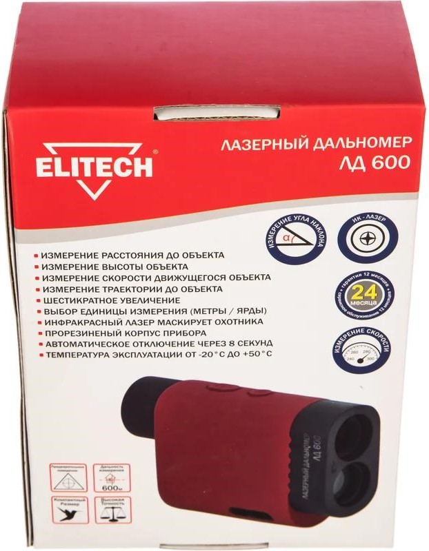 laser-rangefinder-elitech-ld-600-packaging-box