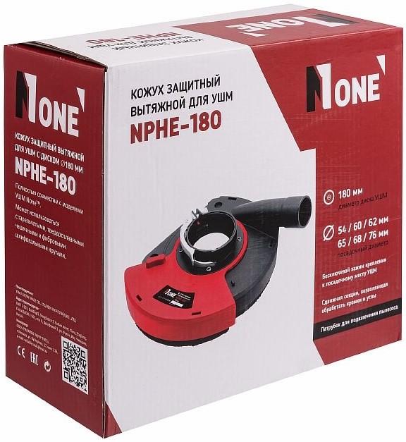 angle-grinder-dust-shroud-number-one-nphe-180-box