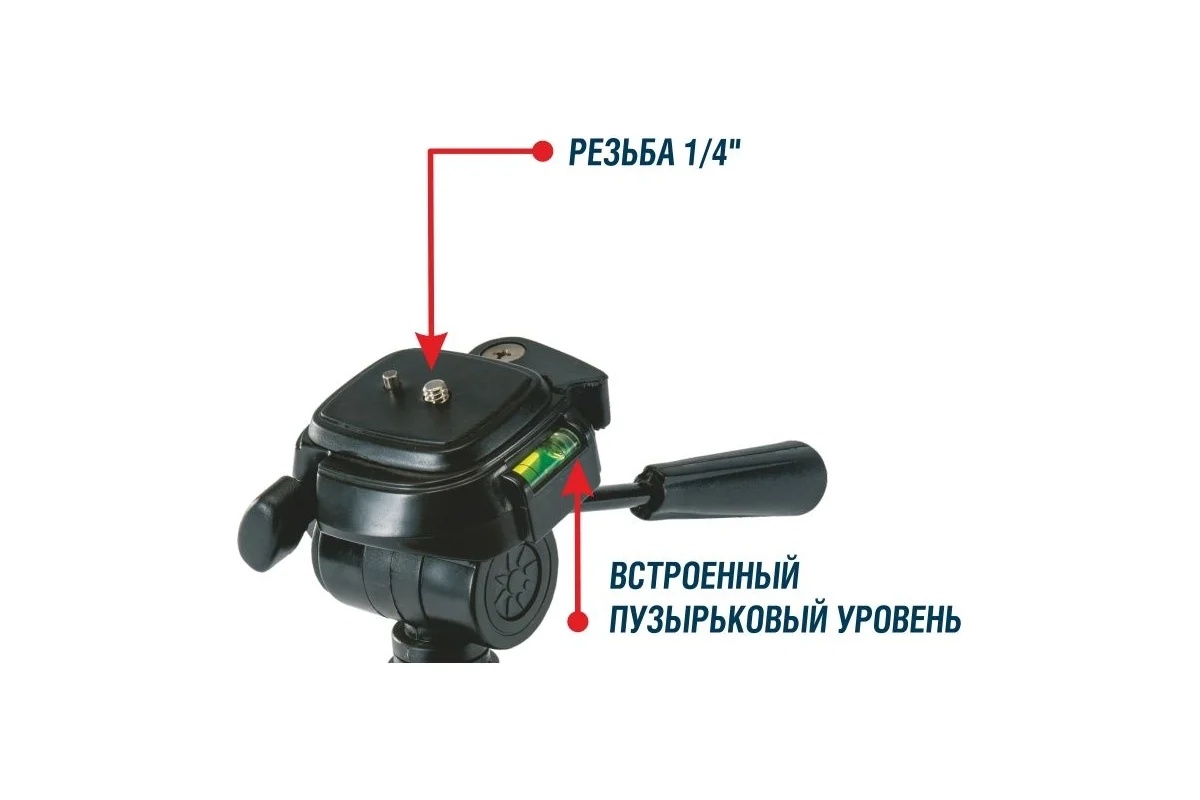 shtativ-condtrol-h130-rezba-14-uroven