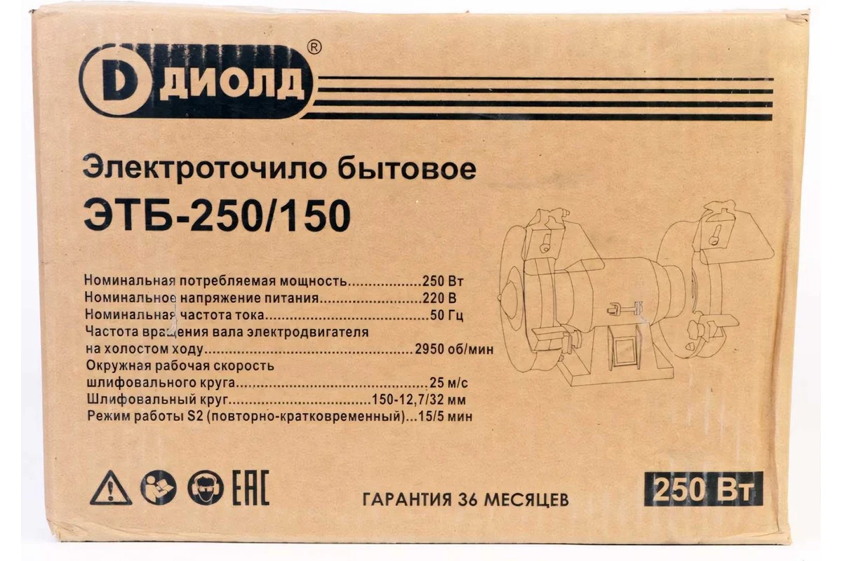 diold-electrotochilo-etb-250-150-na-korobke