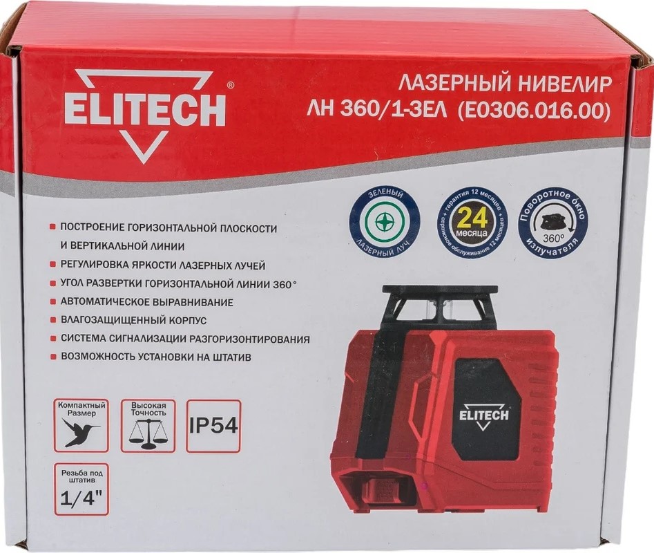 elitech-laser-level-ln-360-1-green-box