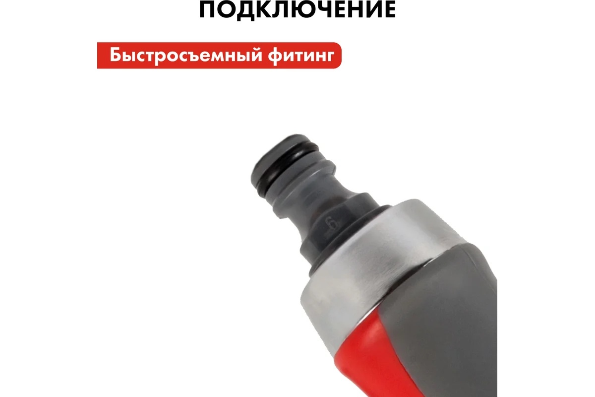 pistolet-polivochnyy-qe-plastik-646-164-ispolzovanie-v-rabote