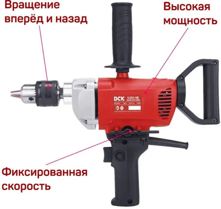 dreli-dck-kjz03-16b-harakteristiki