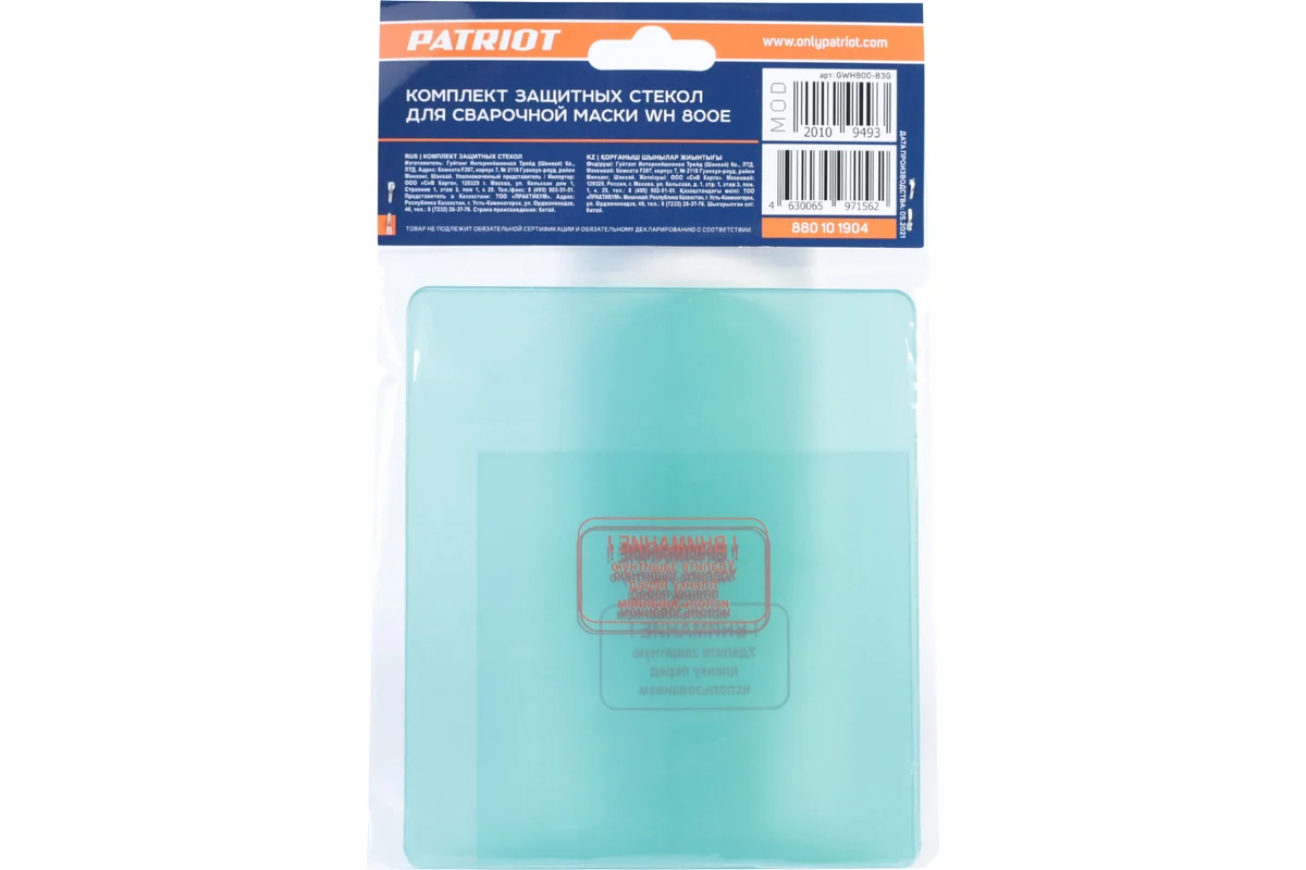 patriot-wh800e-welding-mask-protective-lens-set-3-138x122-1-103x99-photo3.jpg