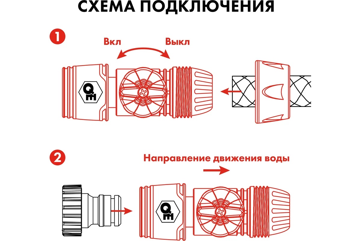 soedinitel-bystrorazemnyy-s-regulirovkoy-3-4-quattro-elementi-646-126-vid-sboku