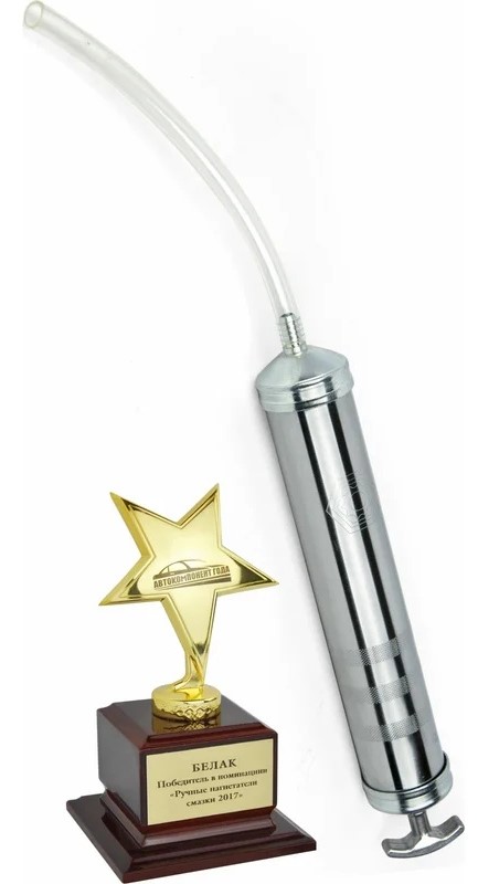 oil-filling-syringe-belauto-500ml-upright