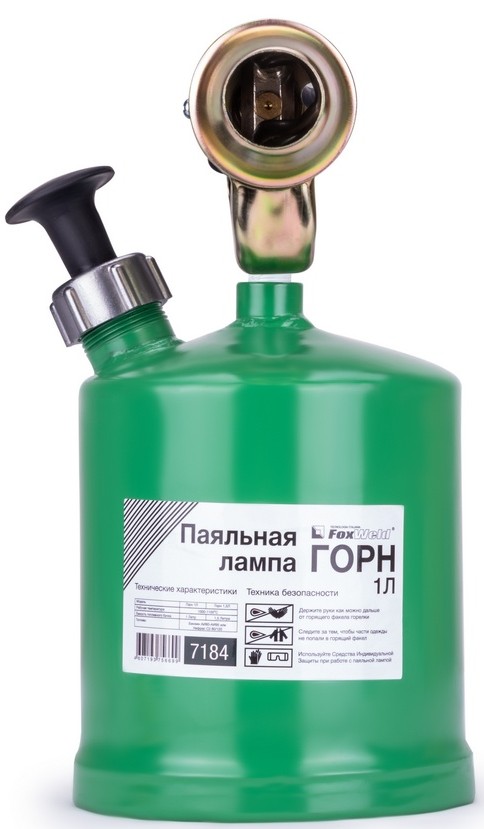 foxweld-gorn-1l-blowtorch-front