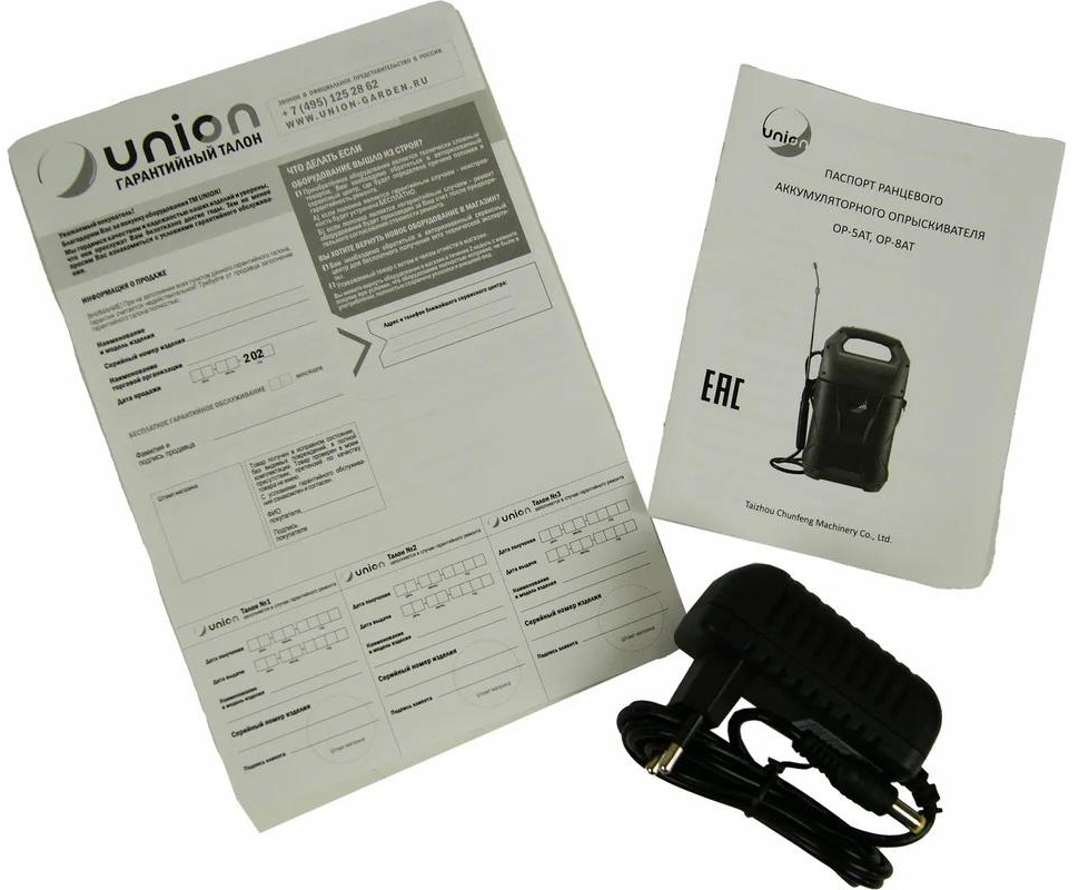 opryskivatel-akkumulyatornyy-union-op8at-shlang