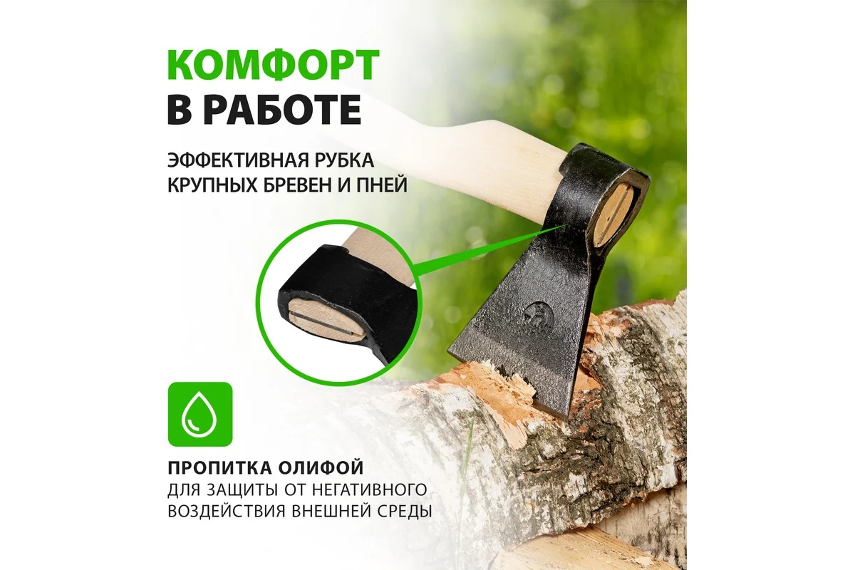 topor-kovanyi-bez-brenda-v-sbore-derevyannoe-toporishche-1340-1700g-500mm-a2-izhevsk-21674-ruchka-uzel