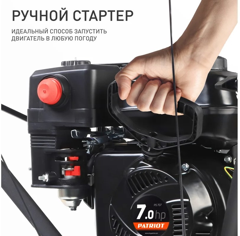 snegouborshchik-patriot-ps707-426109707-skladnaya-ruchka