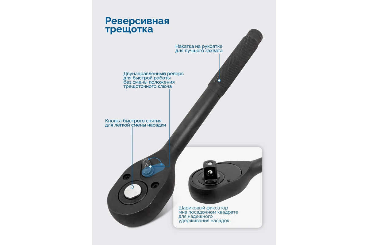 treshchotka-usilennaya-forsage-1-2-dlya-golovok