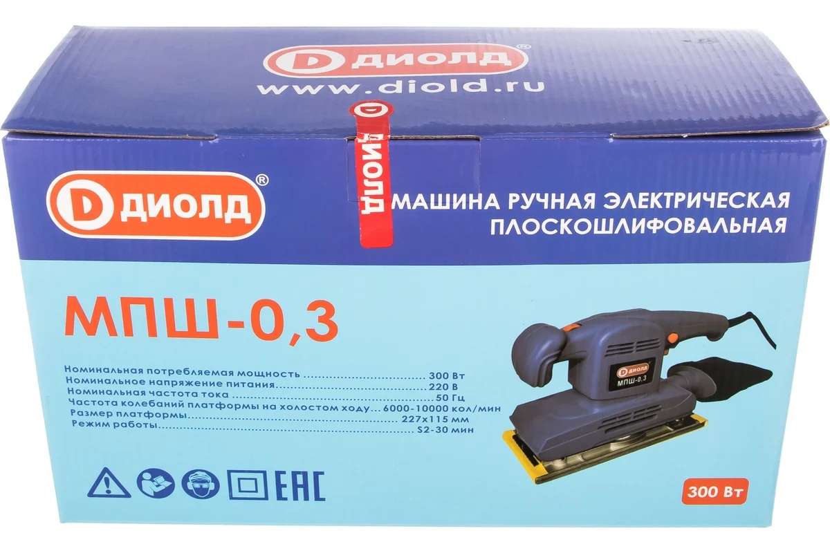 diold-220v-ploskoshlifovalnaya-mashina-mpsh-0.3-upakovka-korobka