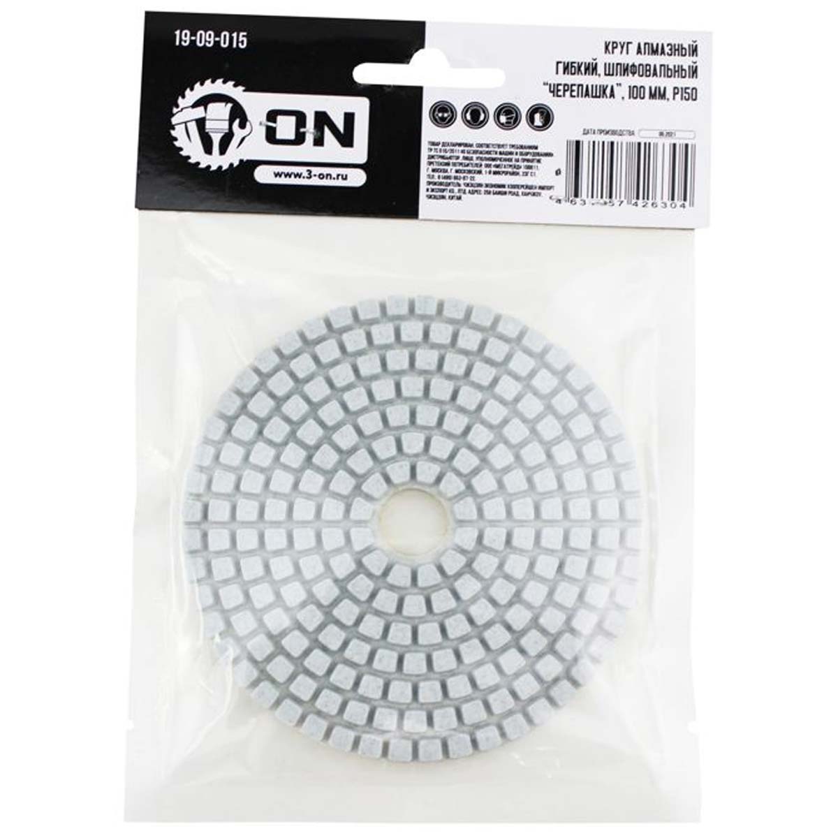 krug-almaznyj-gibkij-shlifovalnyj-сherepashka-100mm-kupit-v-cherepovce-ves-instrument-p150-19-09-015-2