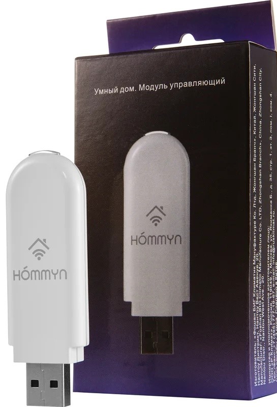 smart-wifi-module-hommyn-hdn-wfn-02-01-box-and-device