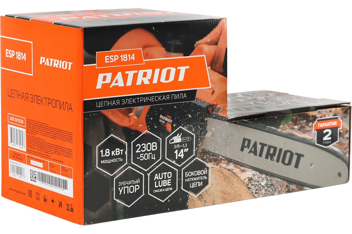 pila-tsepnaya-elektricheskaya-patriot-esp-1814-220301530-vid-szadi