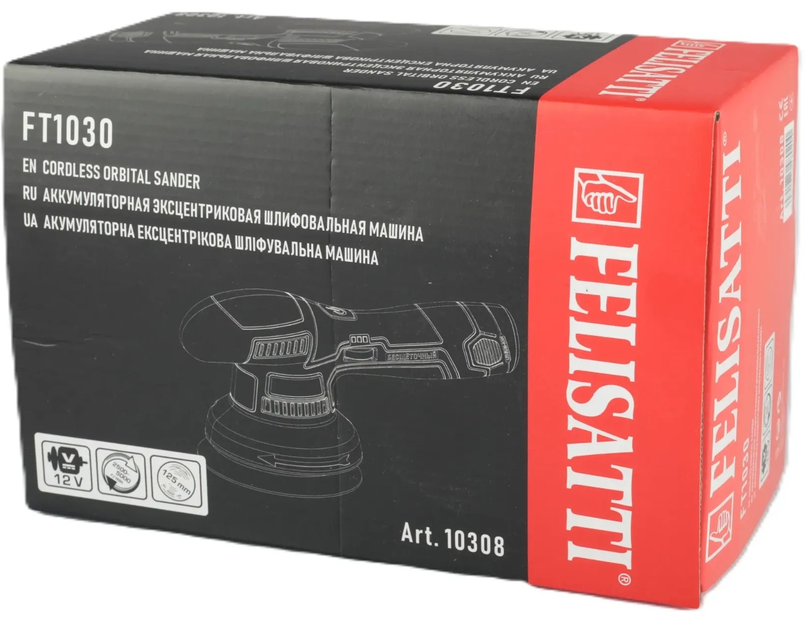 cordless-random-orbit-sander-felisatti-ft1030-packaging