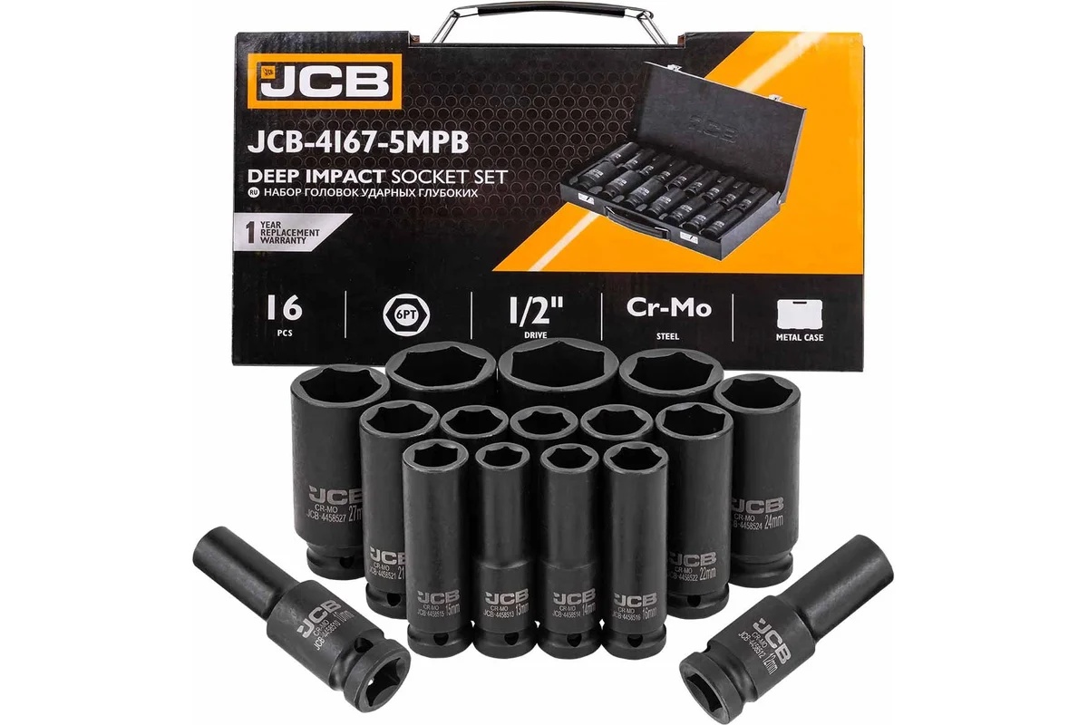 nabor-golovok-udarnyh-jcb-1-2-16-predmetov-front
