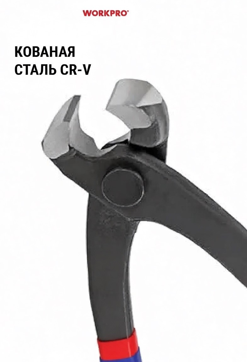 end-cutting-pliers-workpro-wp231049-230mm-head-closeup