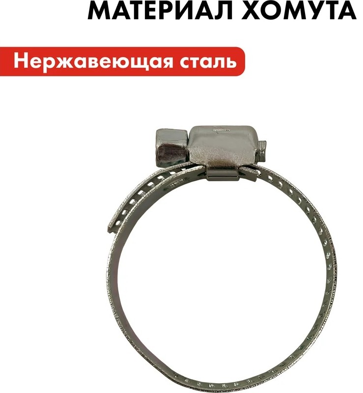 stainless-steel-worm-drive-hose-clamp-quattro-elementi-20-35mm-material-promo