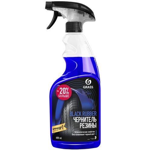 Чернители резины