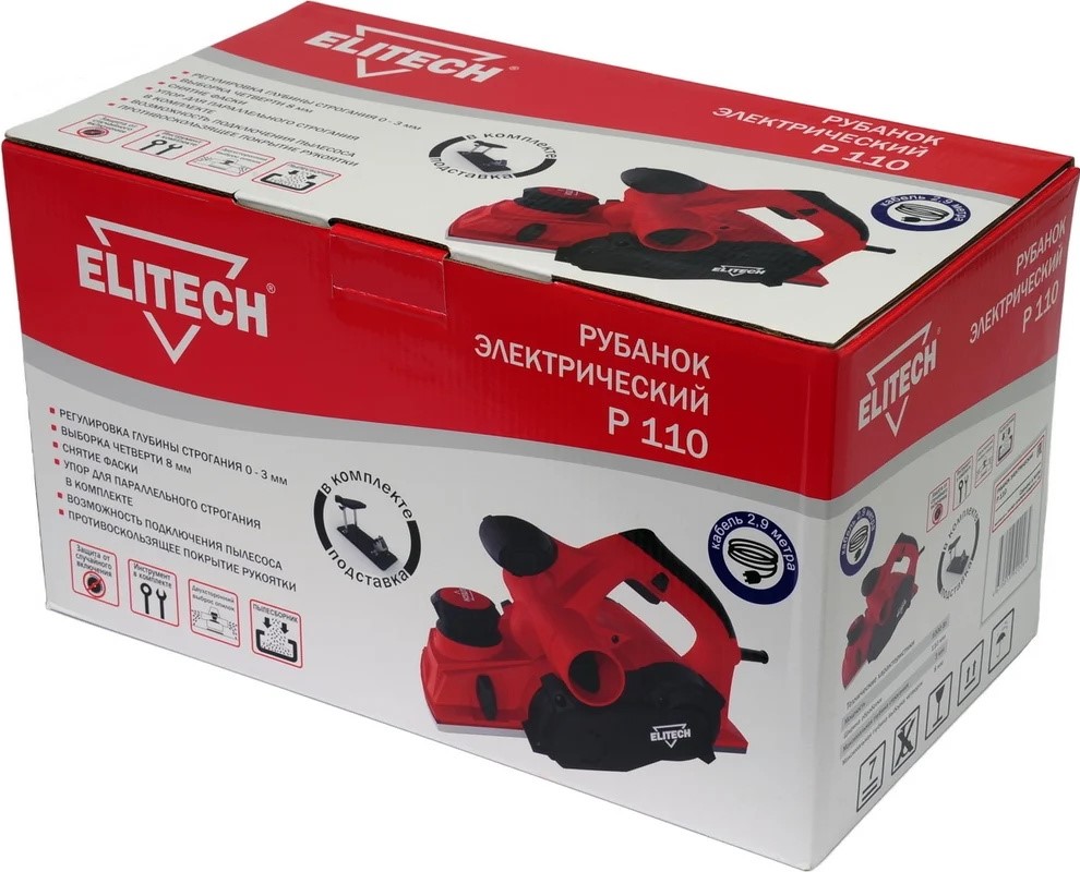 electric-planer-elitech-r-110-retail-box