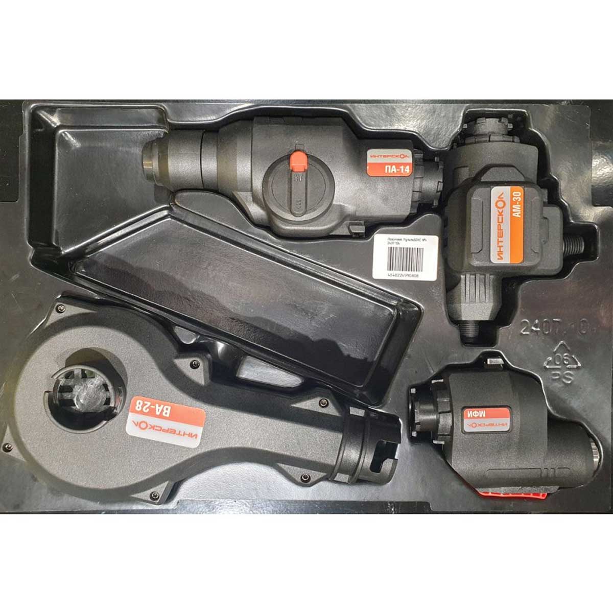 lozhement-interskol-multiboks-4-2407-104-kupit-cherepovec-ves-instrument-2