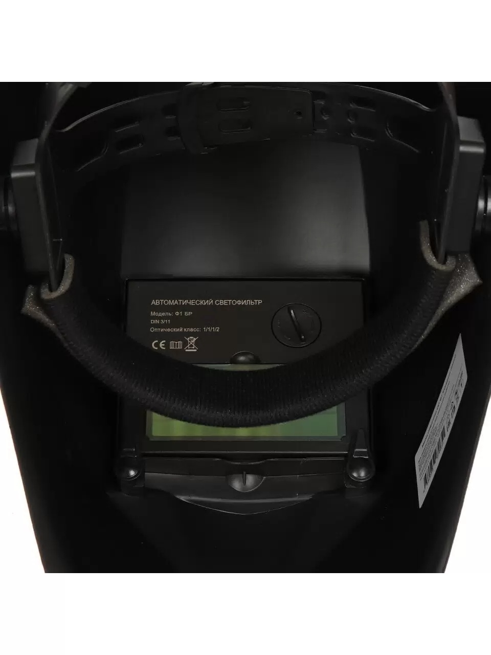 maska-svarochnaya-khameleon-avtozatemnenie-welder-pro-f1-sb-3-11din-90x35mm-wdp-f1-sb-p-svetofiltr