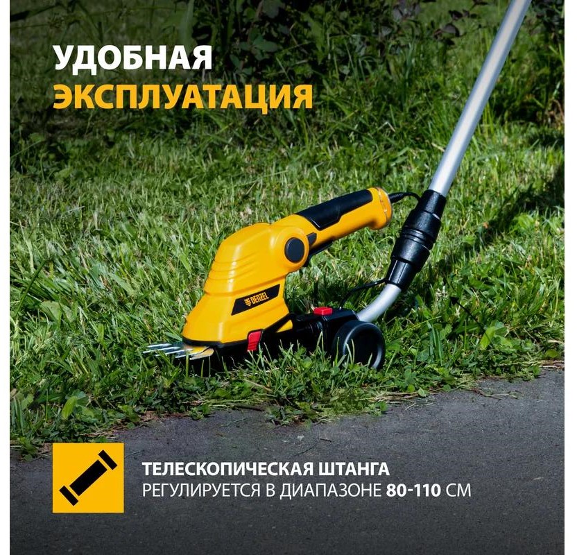 nozhnitsy-akkumulyatornye-denzel-g801e-telekop-72v-15ah-vid-speredi