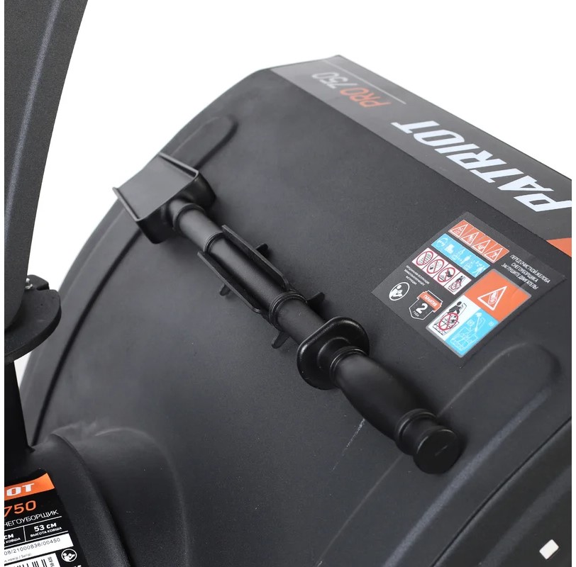 snegouborshchik-patriot-pro750-426108405-shnek-v-rabote