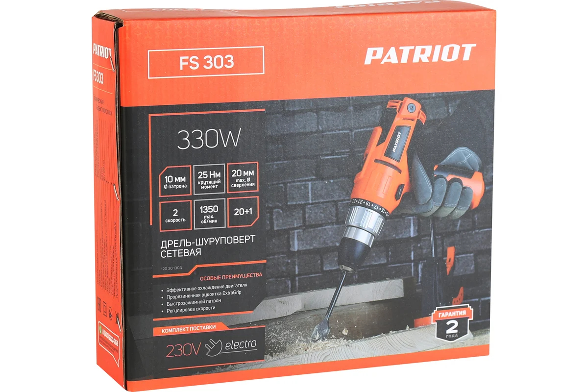 patriot-fs303-corded-drill-driver-photo9.jpg
