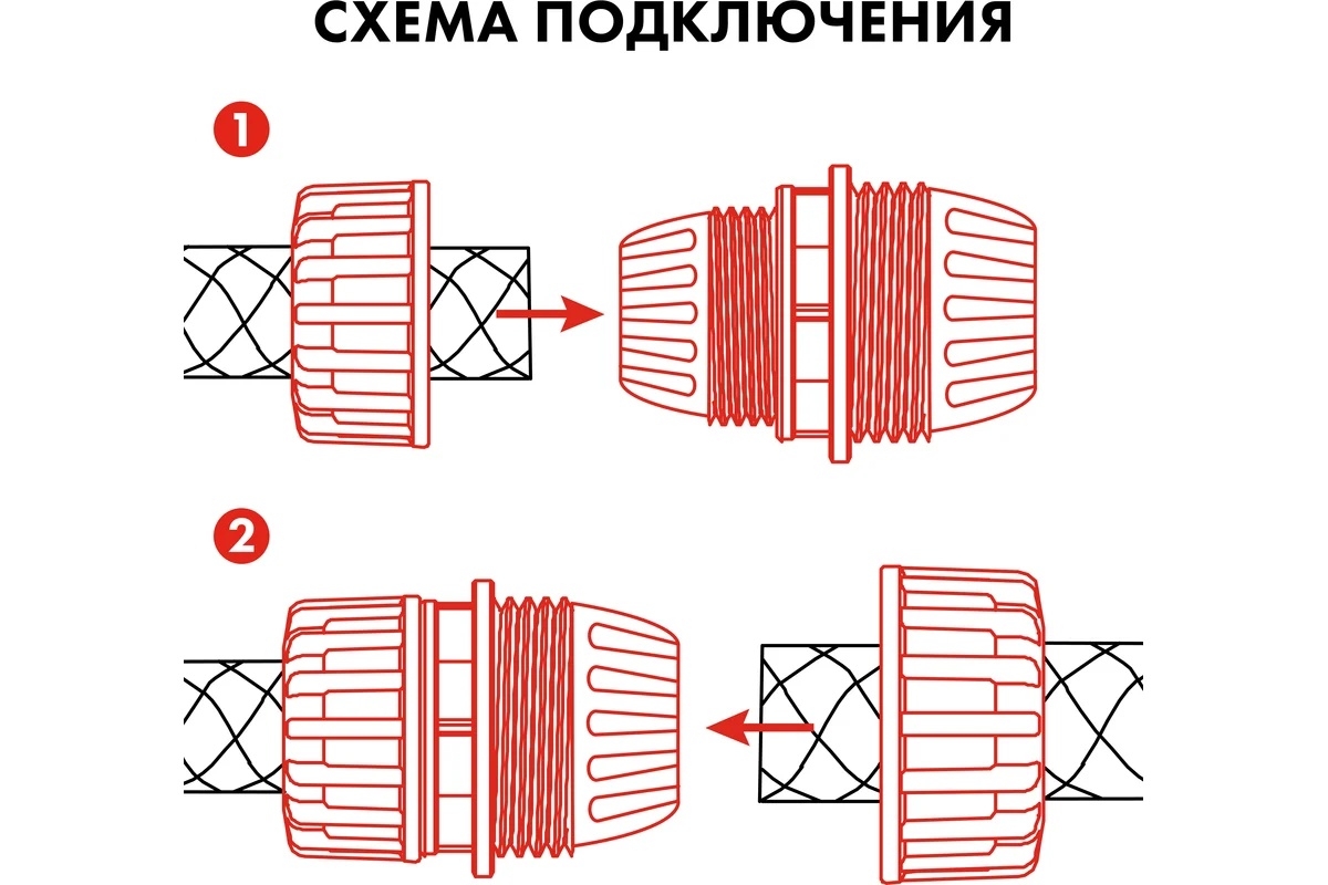 mufta-soedinitelnaya-1-2-3-4-plastik-quattro-elementi-645-983-mufta-soedinitelnyy-uzel