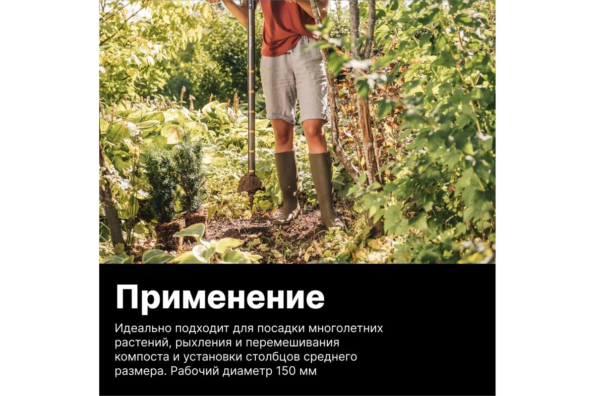 bur-fiskars-quikdrill-1000638-primenenie