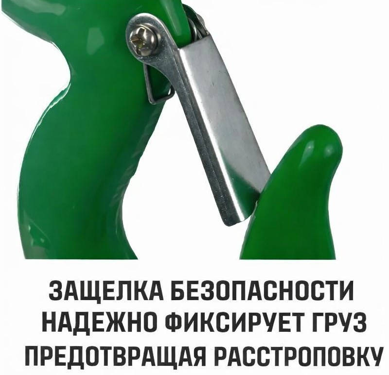 sling-hook-eye-hitch-320a-1t-safety-latch-detail