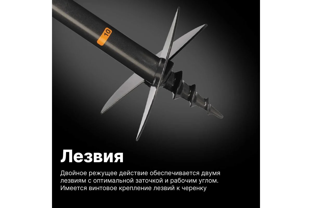 bur-fiskars-quikdrill-1000640-udobstvo