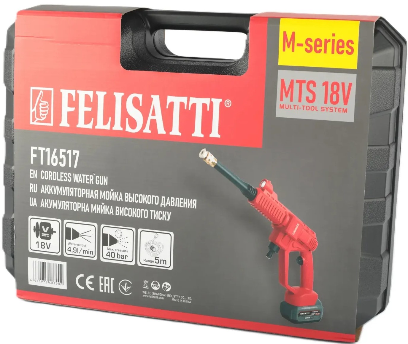 cordless-pressure-washer-felisatti-ft16517-rating-plate
