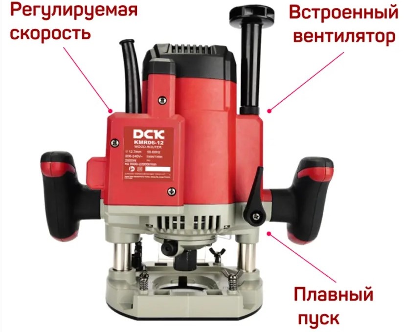 frezer-dck-kmr06-12-features
