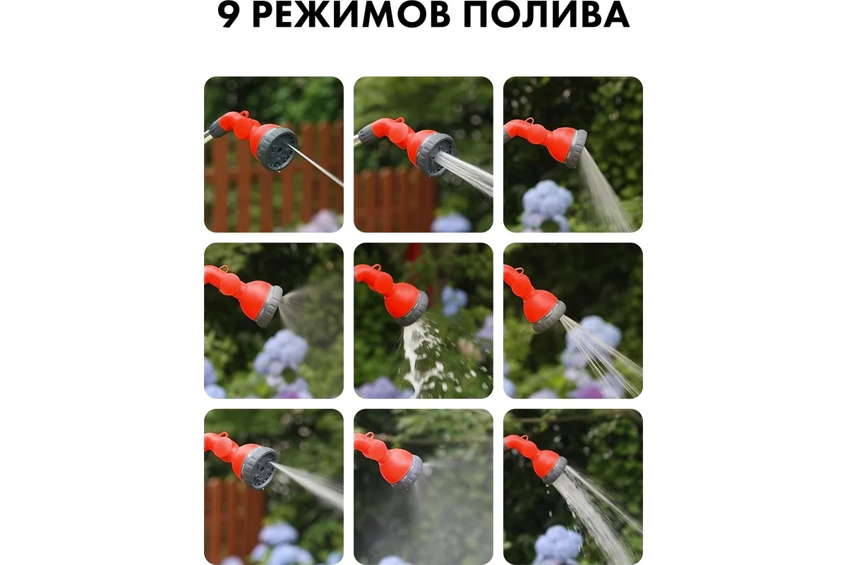 pistolet-polivochnyy-teleskop-shtanga-quattro-elementi-241-338-ruchka-blizko