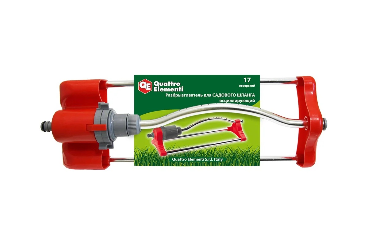 razbryzgivatel-osczilliruyushchiy-quattro-elementi-241-574-isplozovanie-v-rabote