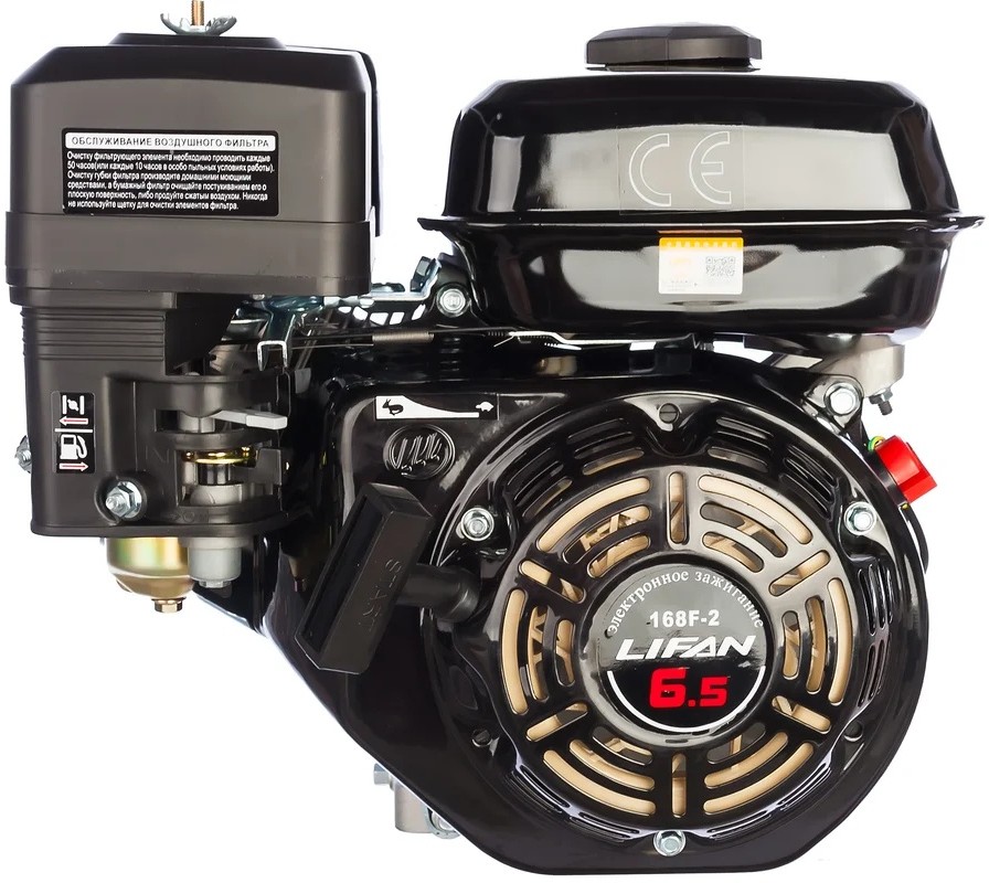 gasoline-engine-lifan-168f-2-6-5hp-front