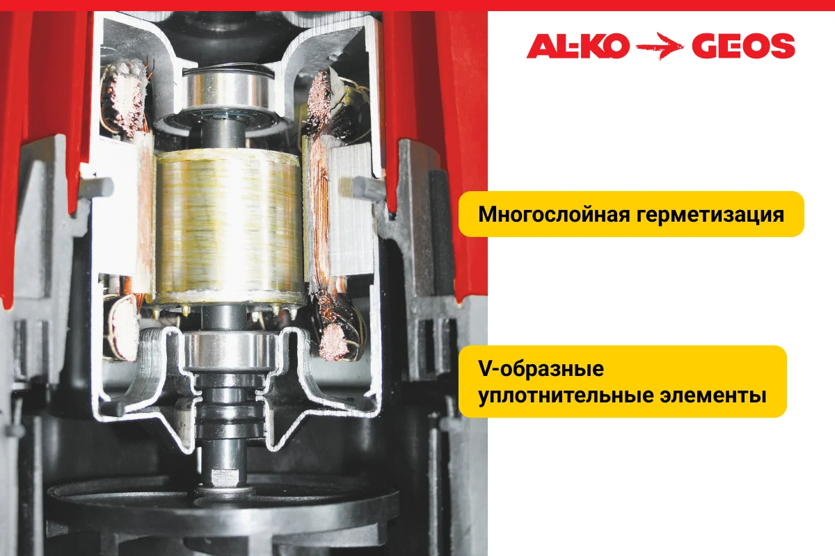 pogruzhnoj-nasos-dlya-gryaznoj-vody-alko-drain-20000-hd-112836-s-poplavkom